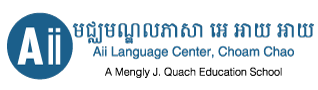 Aii Language Center, Choam Chao Campus - 